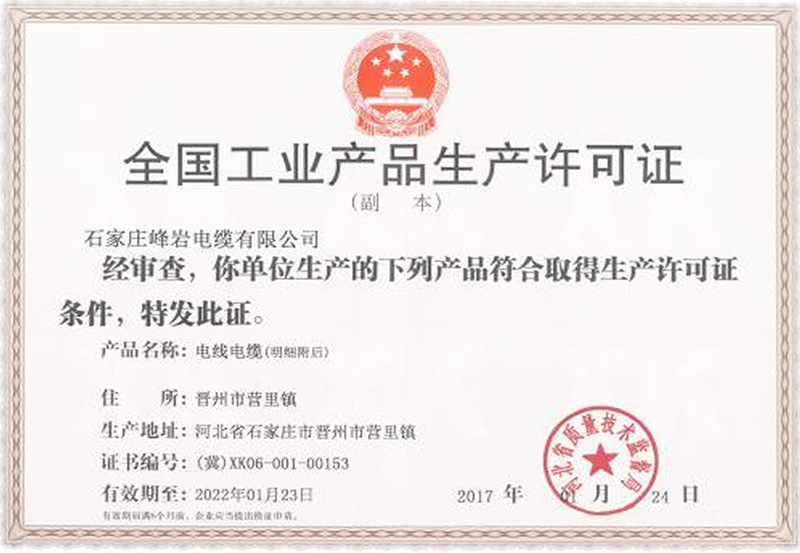 资质荣誉
